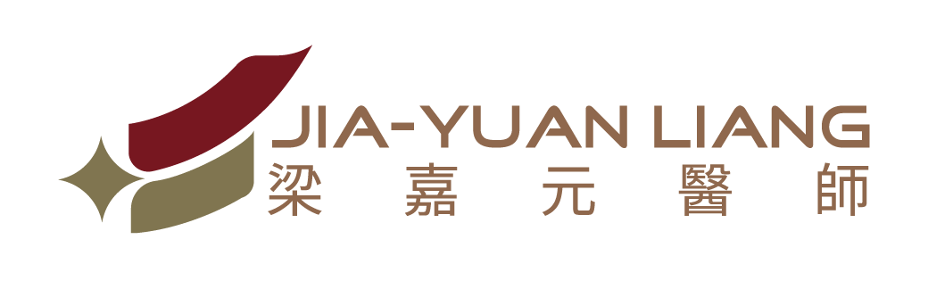 當代牙醫梁嘉元醫師